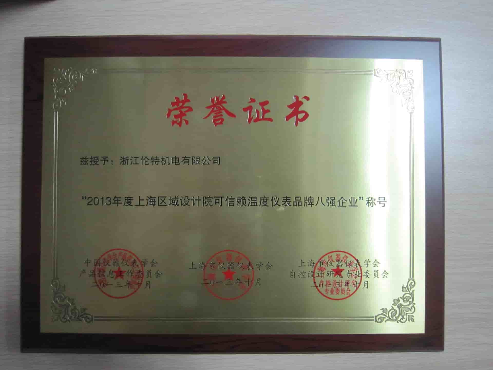 證書