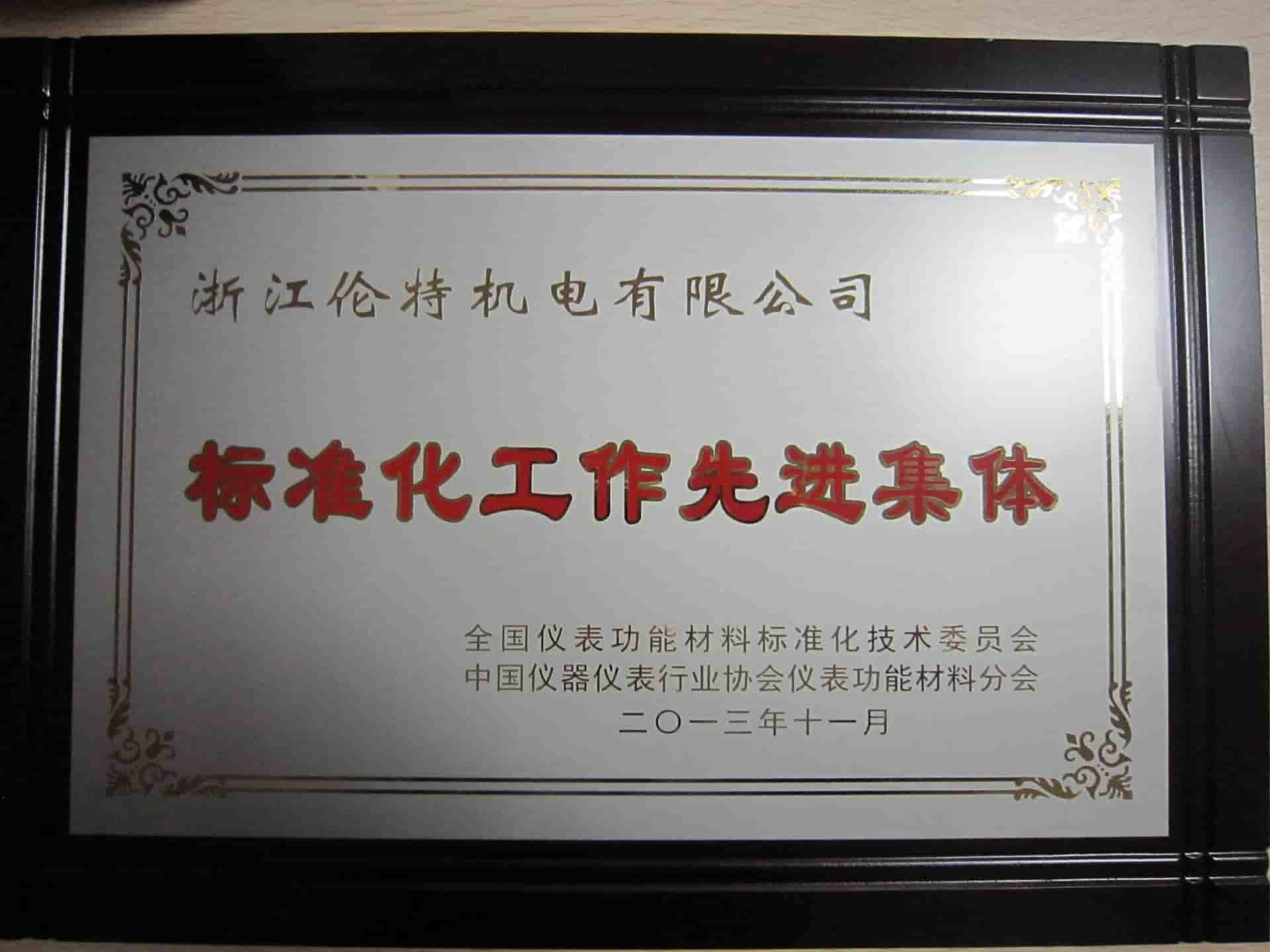 證書