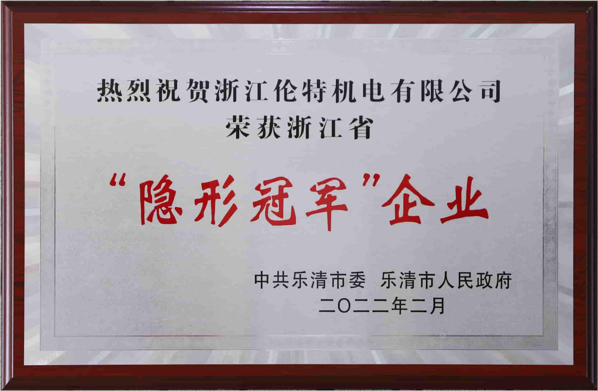 證書